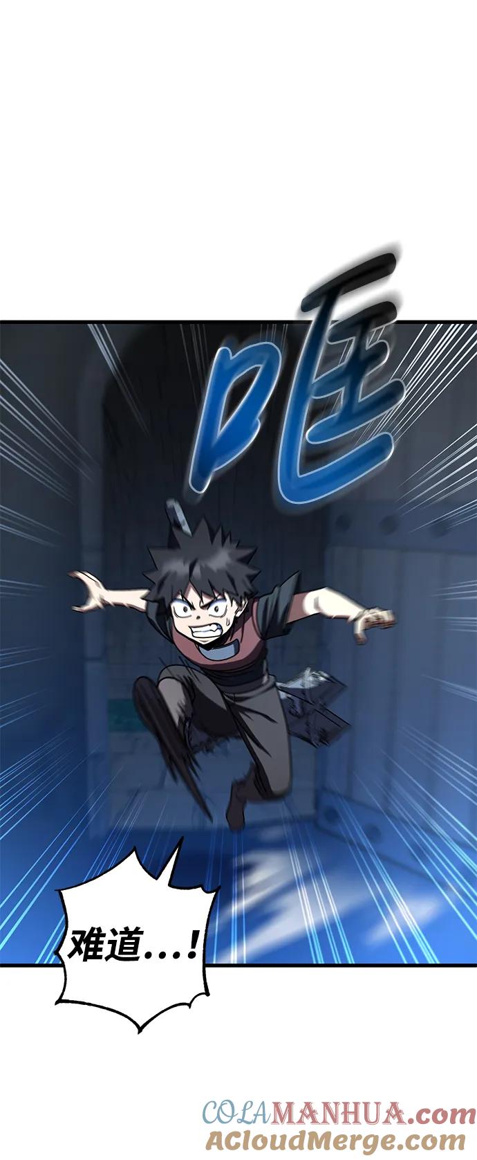 《雷霆之锤》第42话 第58页