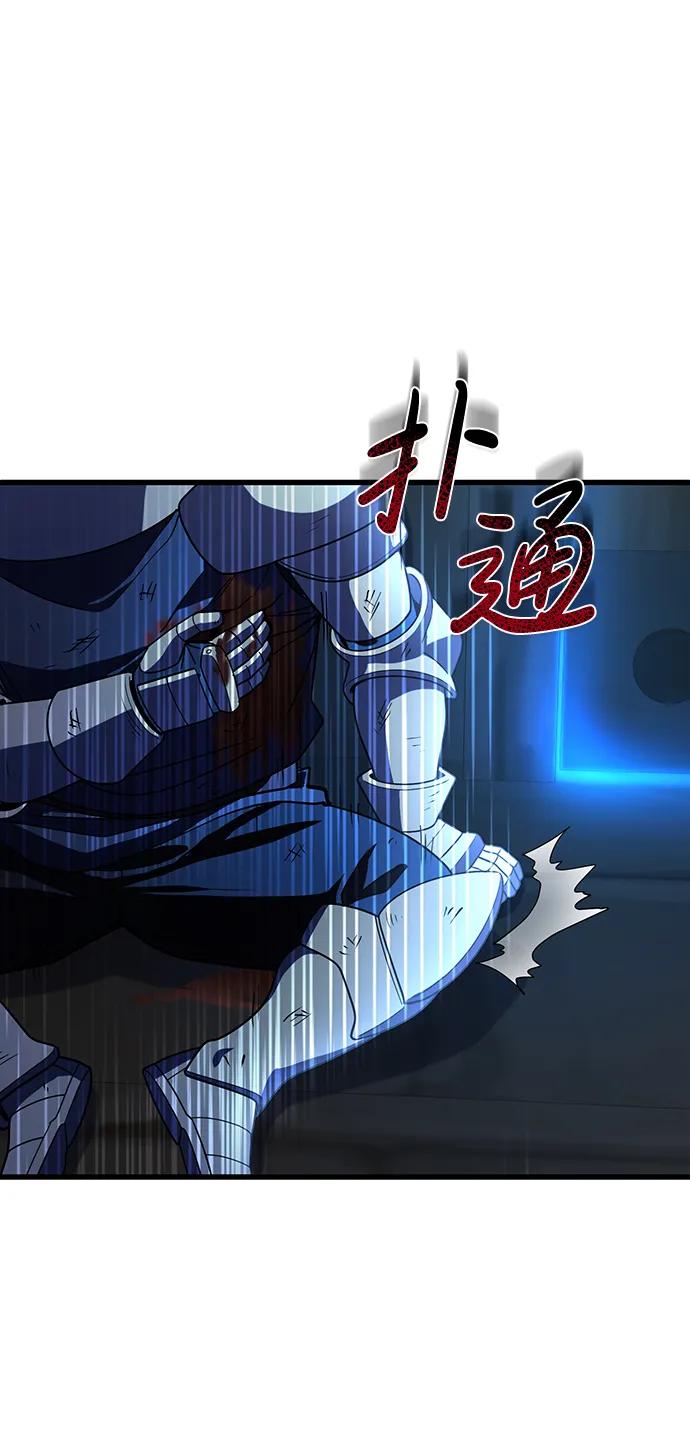 《雷霆之锤》第42话 第29页