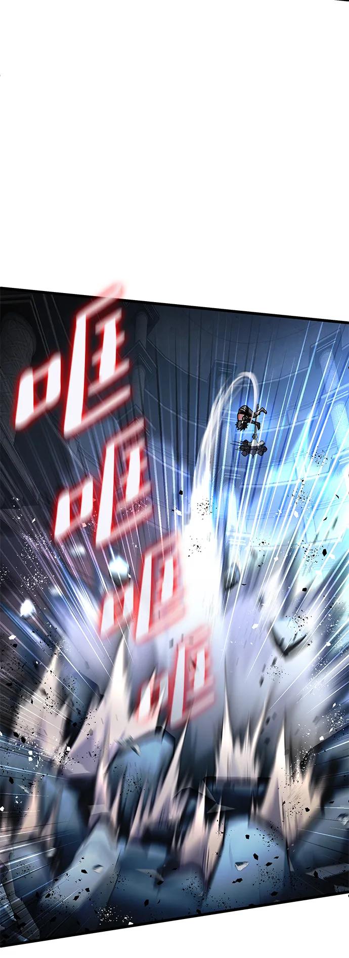 《雷霆之锤》第42话 第9页