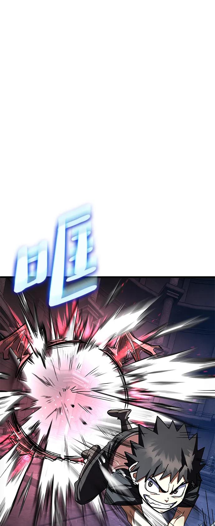 《雷霆之锤》第42话 第15页