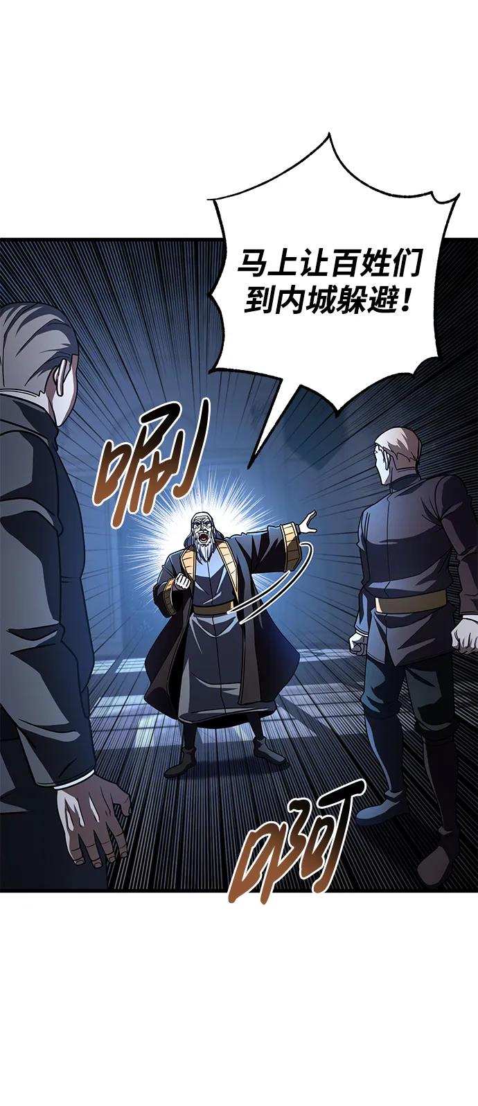 《雷霆之锤》第43话 第44页