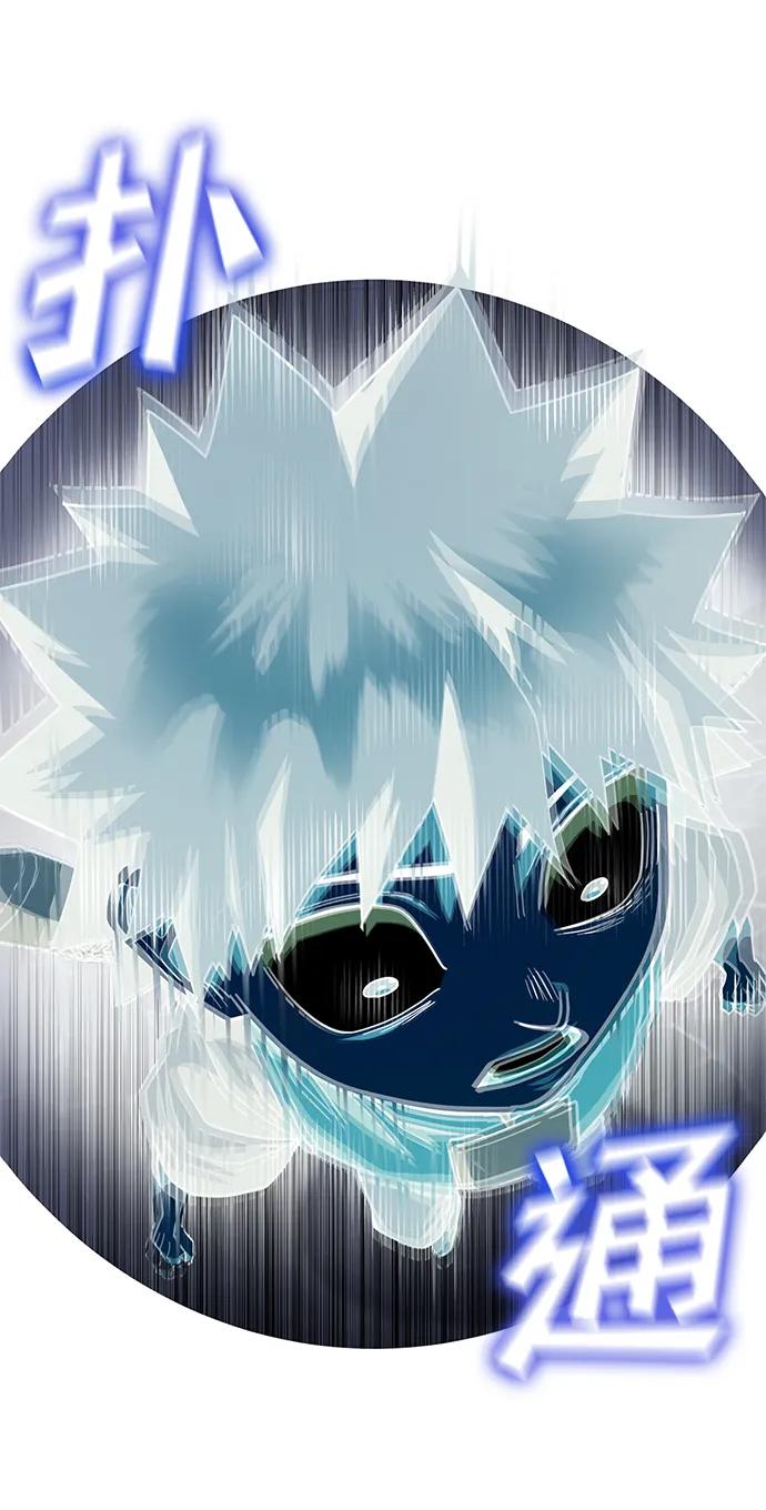 《雷霆之锤》第43话 第77页
