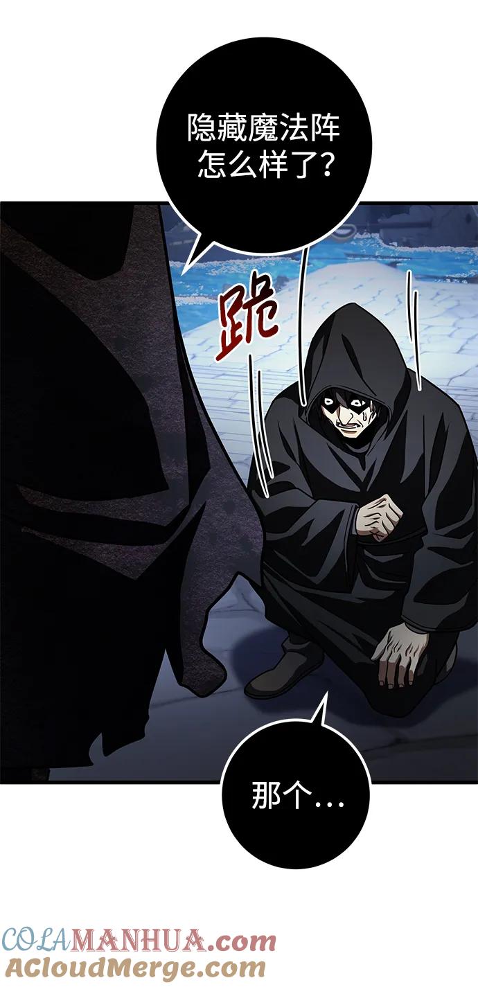 《雷霆之锤》第43话 第55页