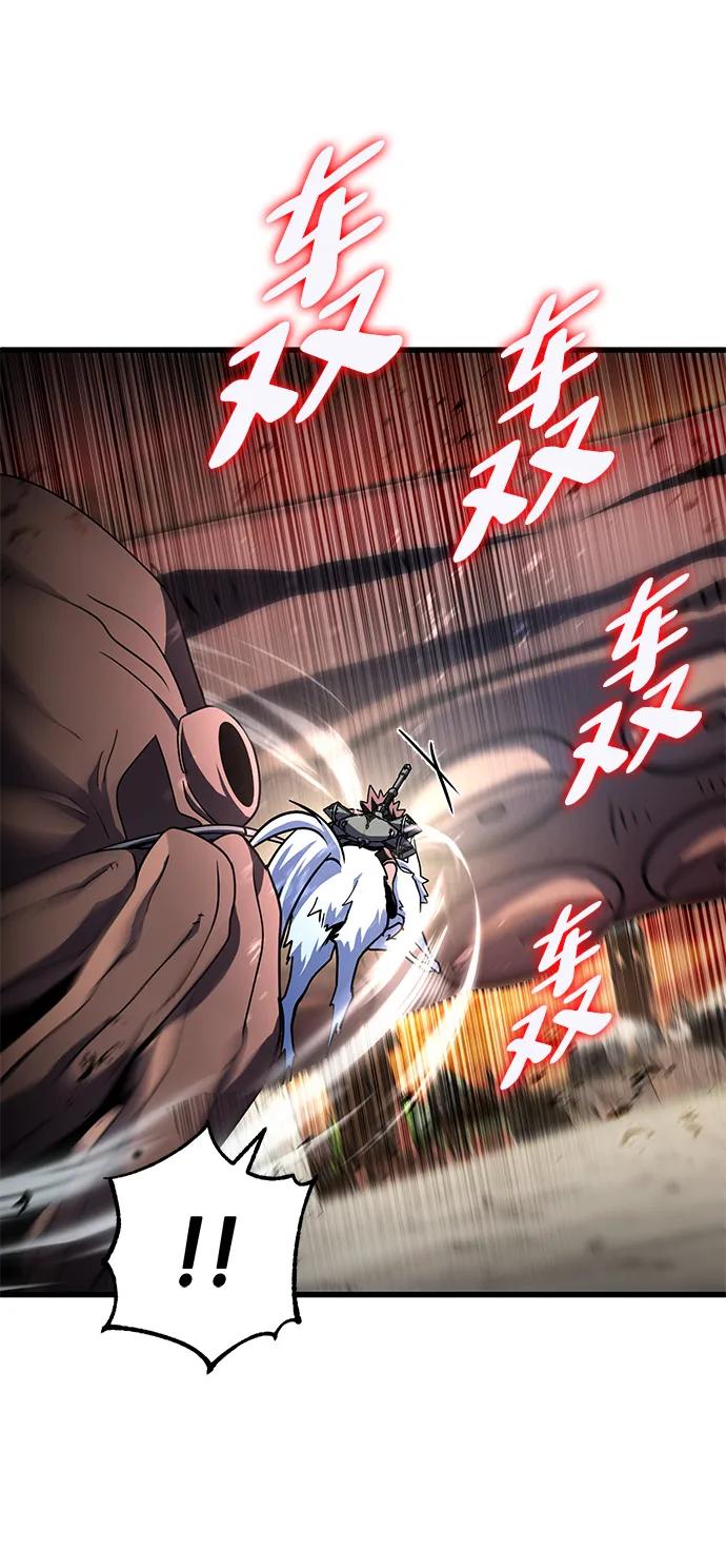 《雷霆之锤》第44话 第22页