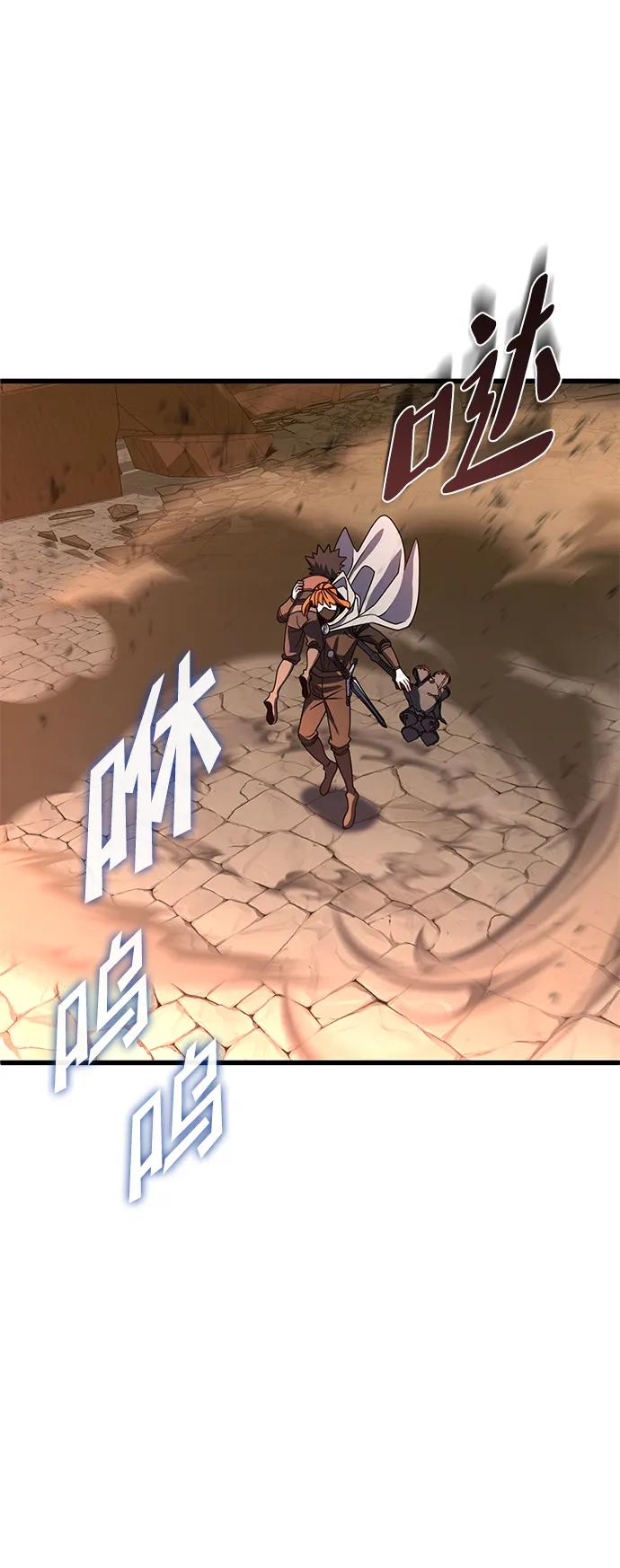 《雷霆之锤》第44话 第70页