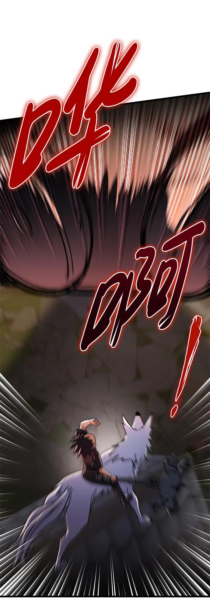 《雷霆之锤》第44话 第59页