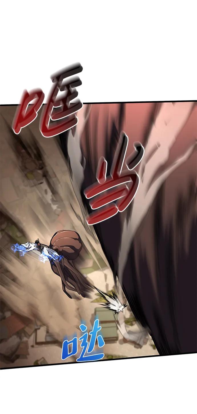 《雷霆之锤》第44话 第42页