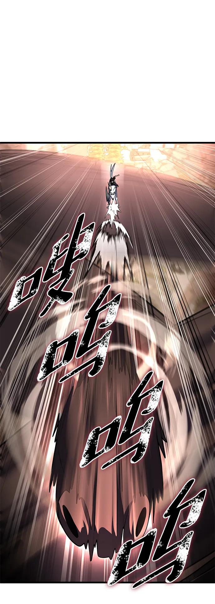 《雷霆之锤》第44话 第51页