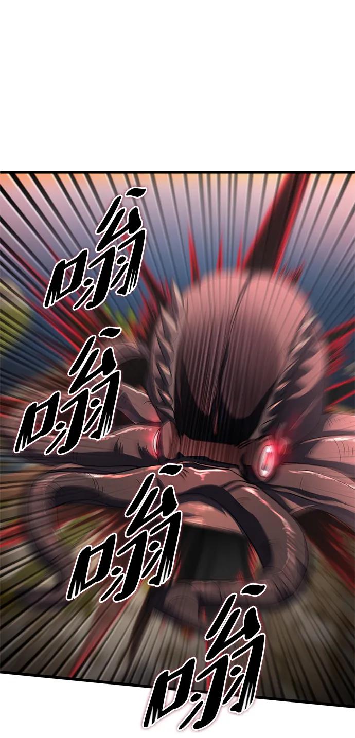 《雷霆之锤》第44话 第86页