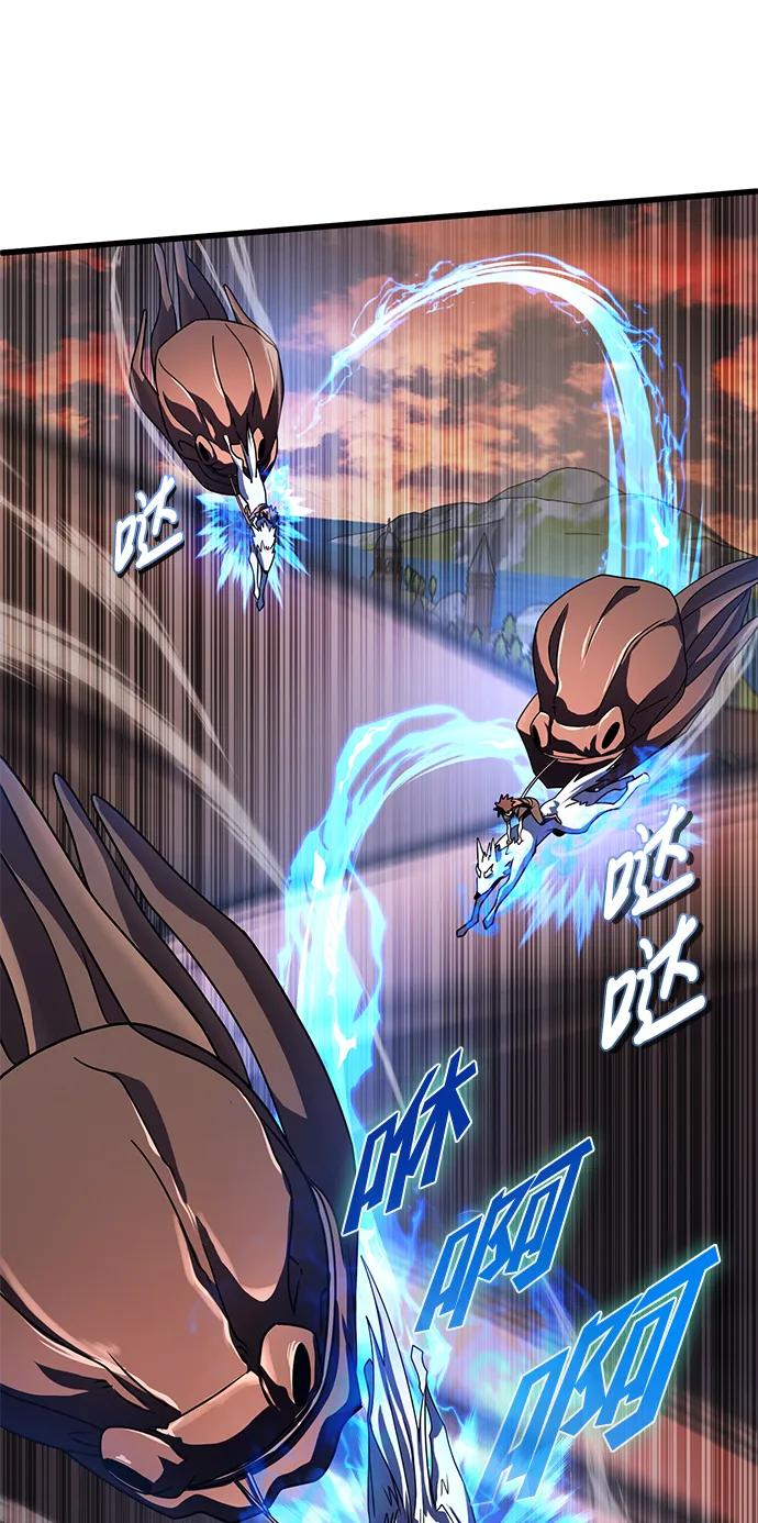 《雷霆之锤》第44话 第44页