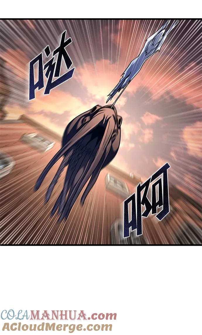 《雷霆之锤》第44话 第33页