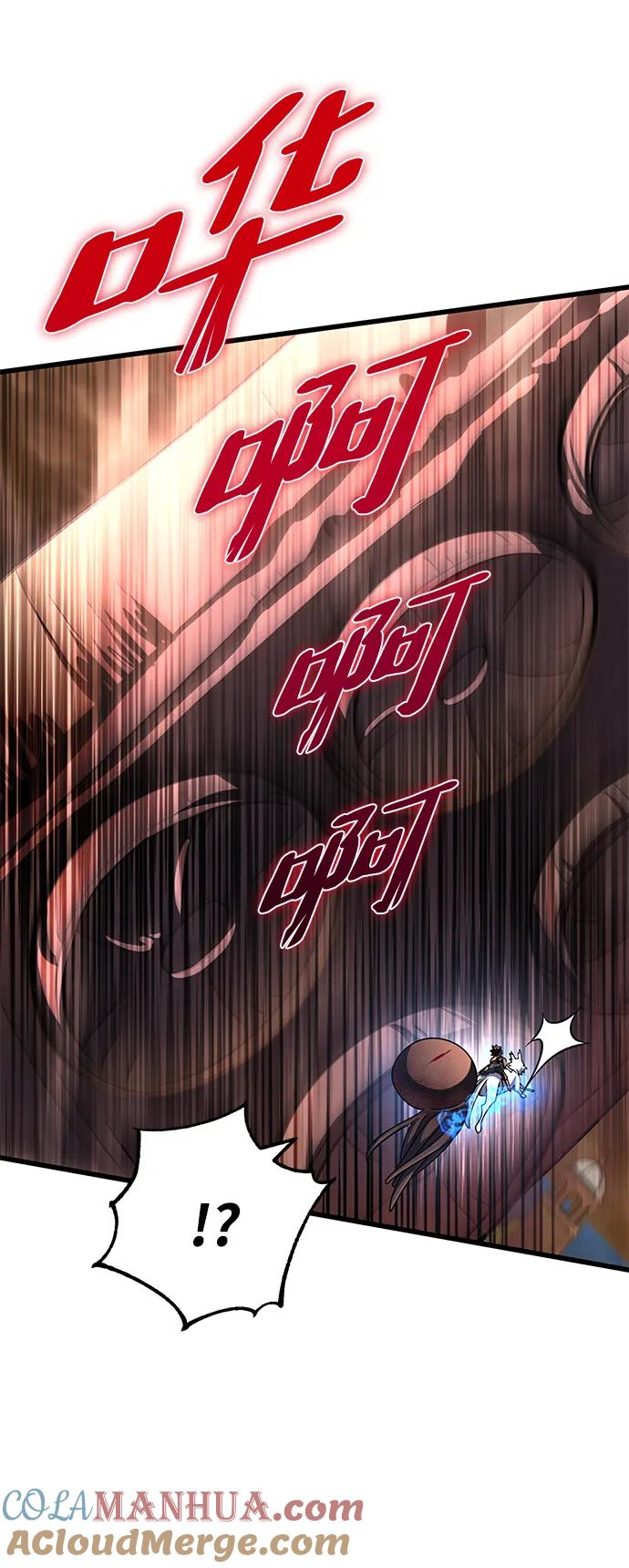 《雷霆之锤》第44话 第41页