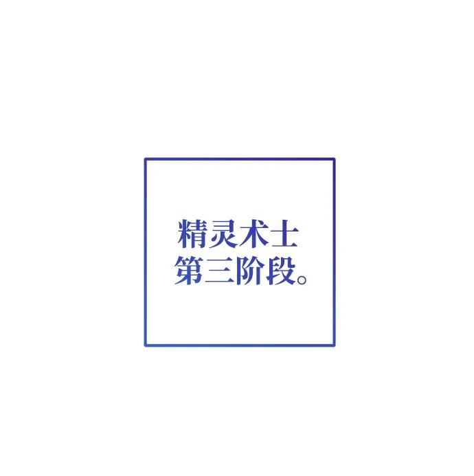 《雷霆之锤》第44话 第32页