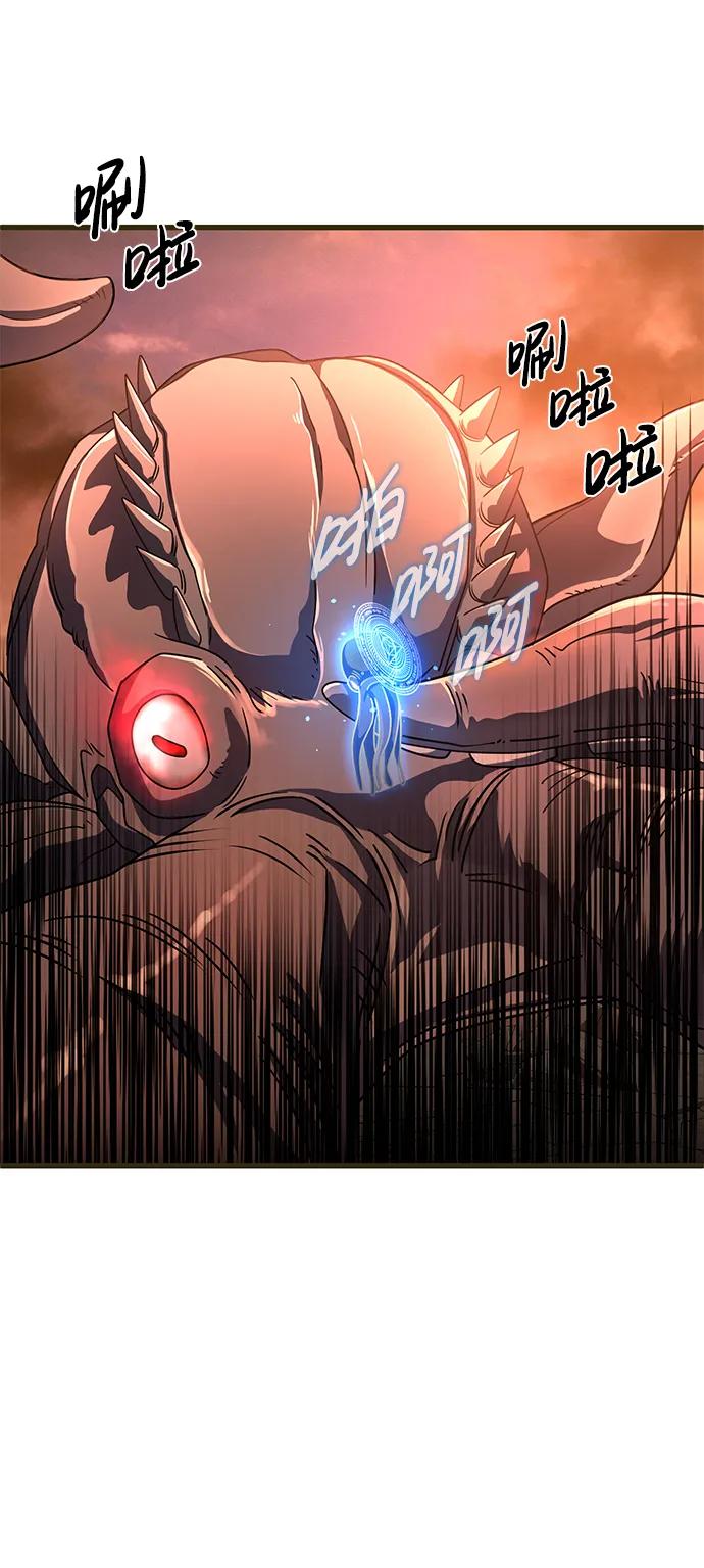 《雷霆之锤》第44话 第55页