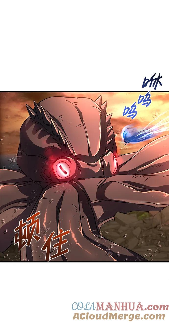 《雷霆之锤》第44话 第53页