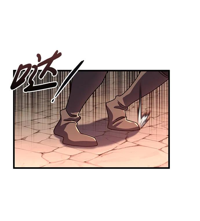 《雷霆之锤》第44话 第72页