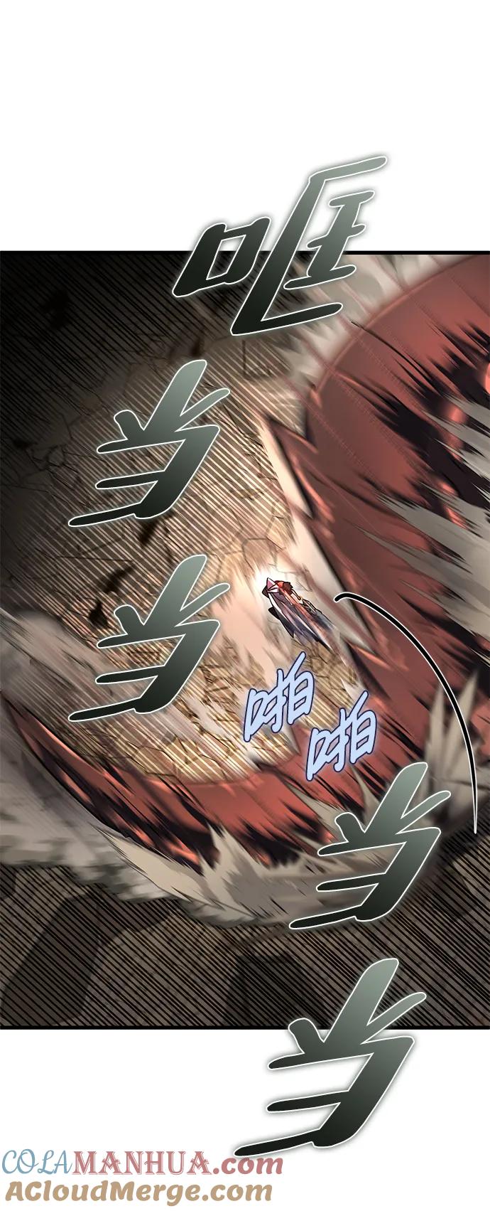 《雷霆之锤》第44话 第69页