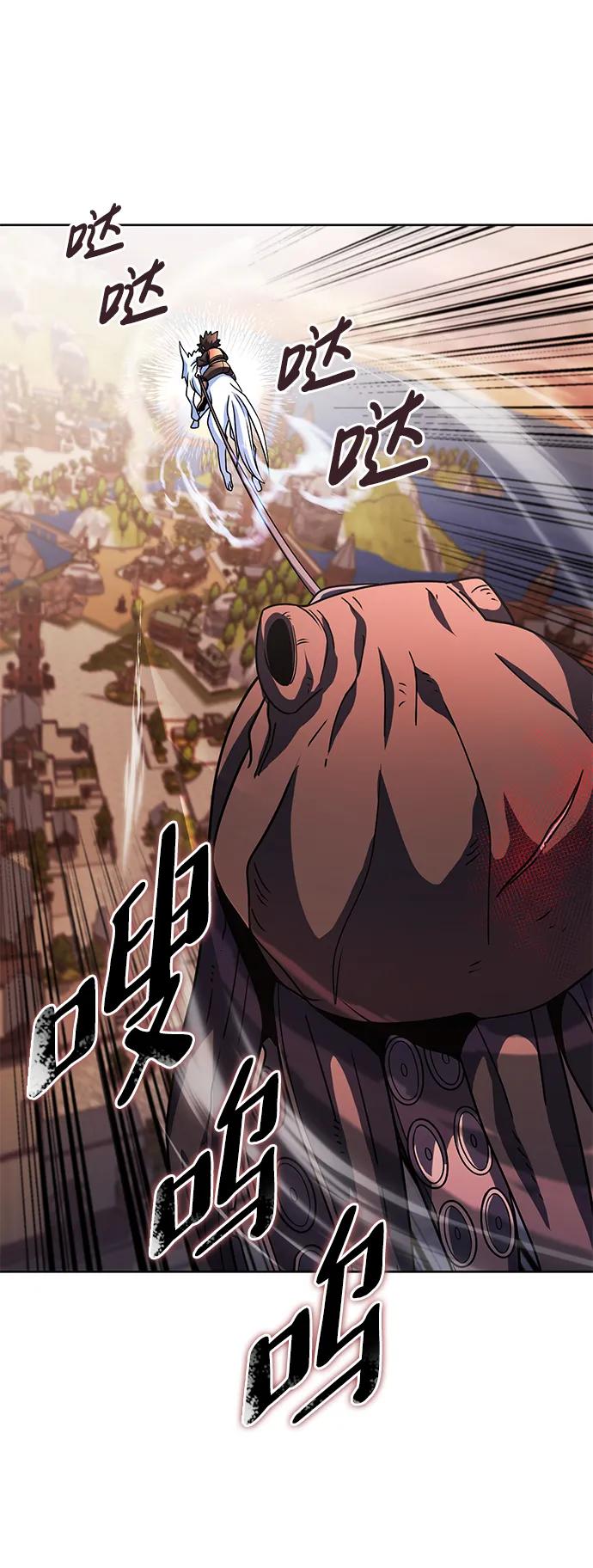《雷霆之锤》第44话 第19页