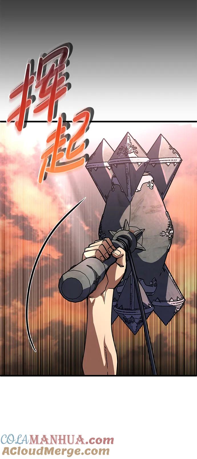 《雷霆之锤》第44话 第49页