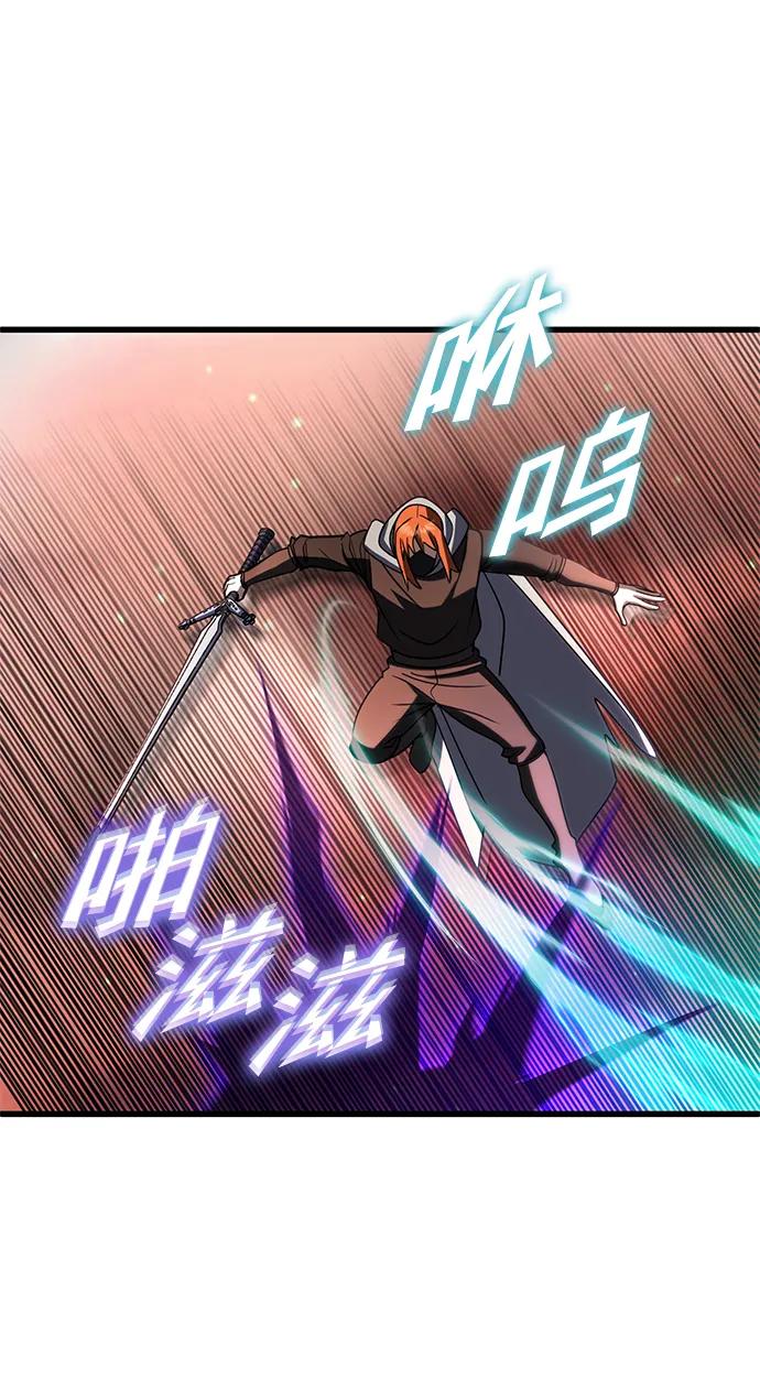 《雷霆之锤》第45话 第71页