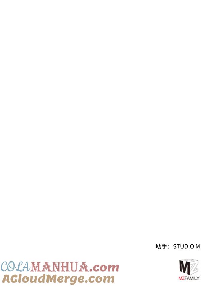 《雷霆之锤》第45话 第88页