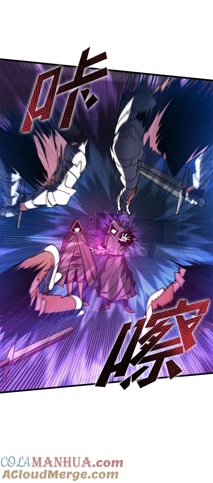 《雷霆之锤》第45话 第16页
