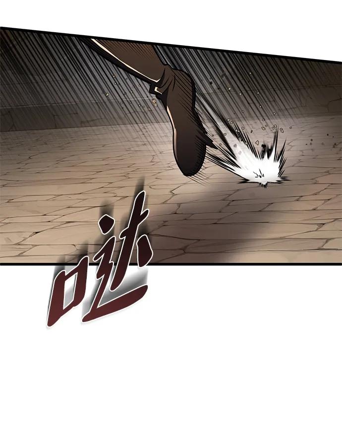 《雷霆之锤》第45话 第57页