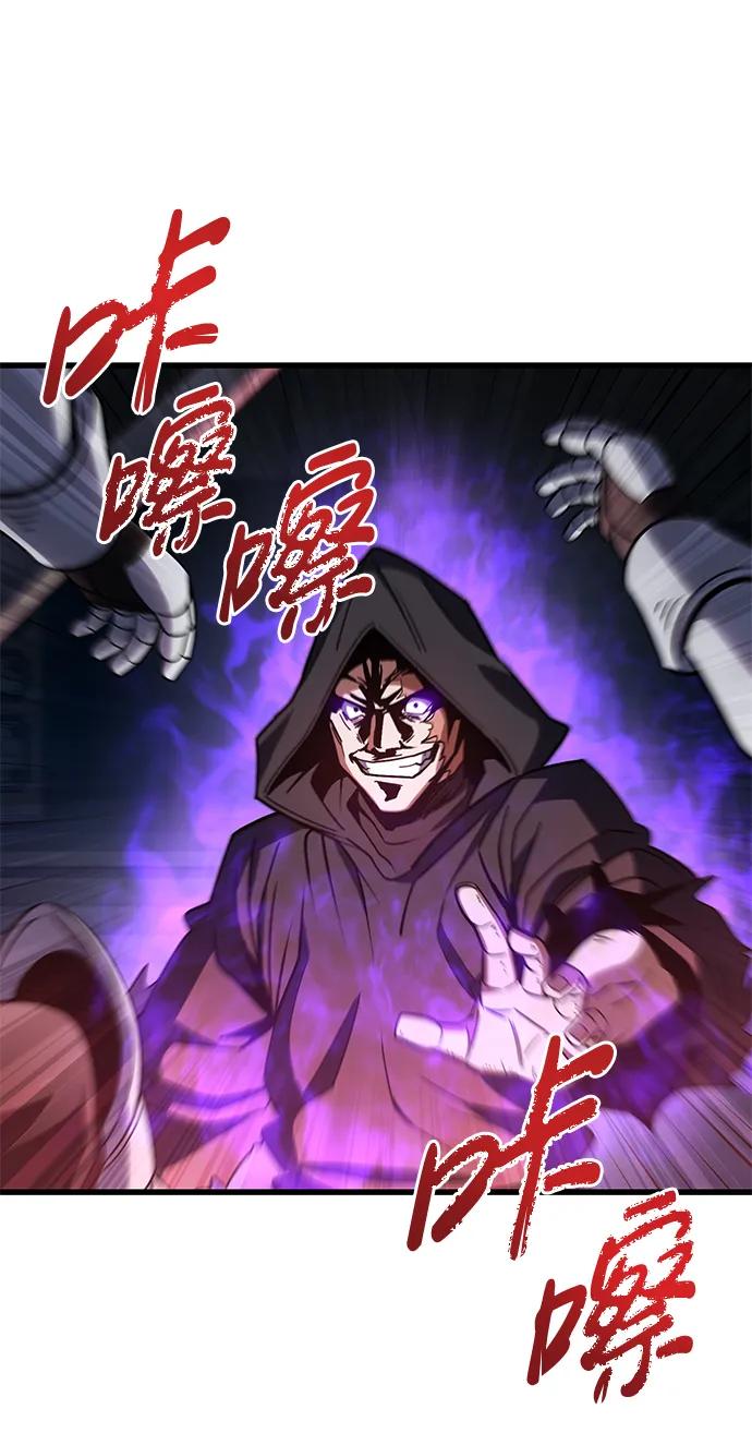 《雷霆之锤》第45话 第17页