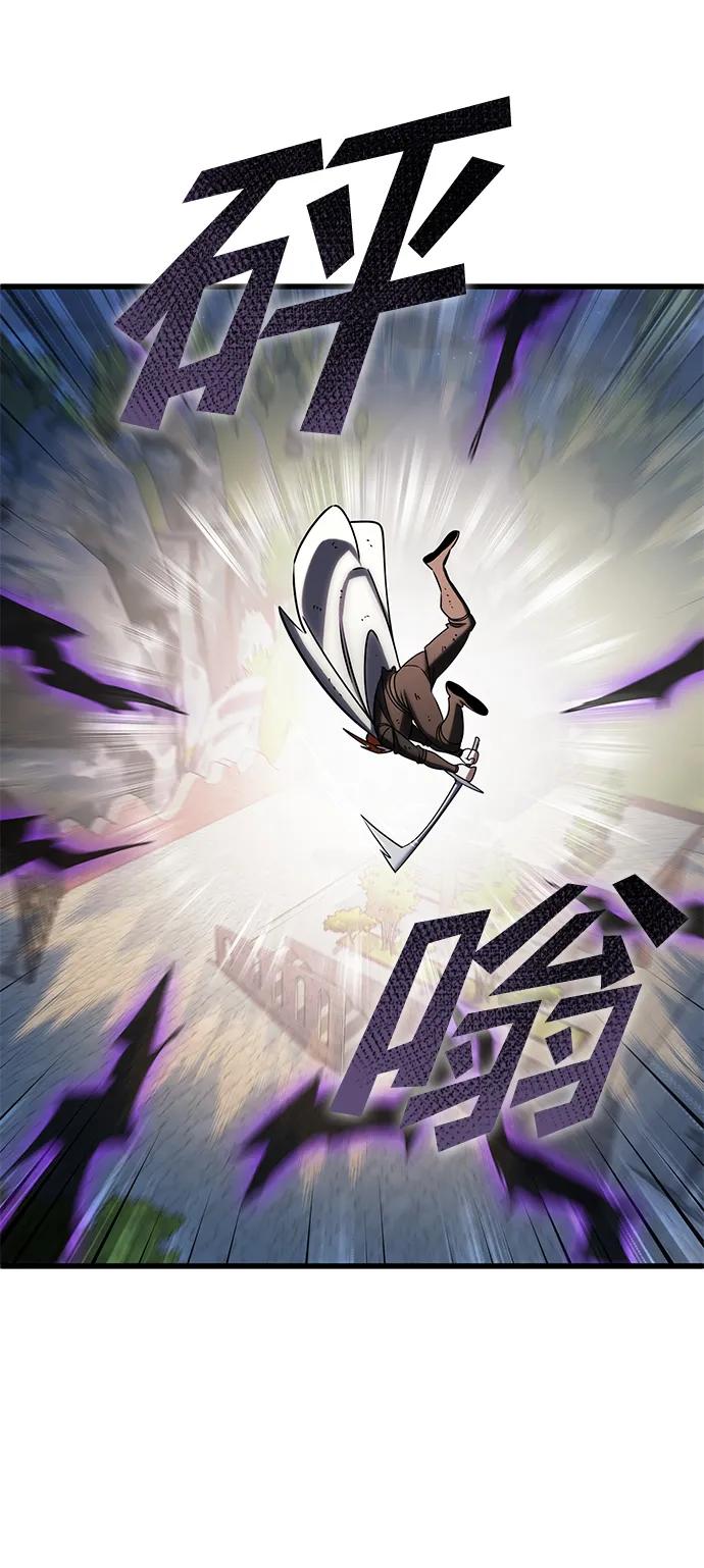 《雷霆之锤》第45话 第77页