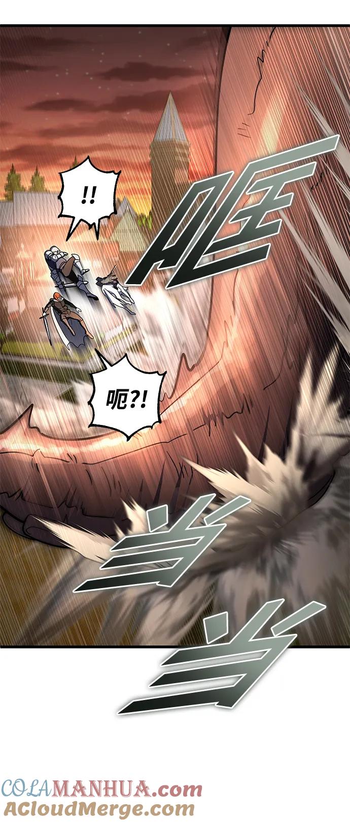 《雷霆之锤》第45话 第37页