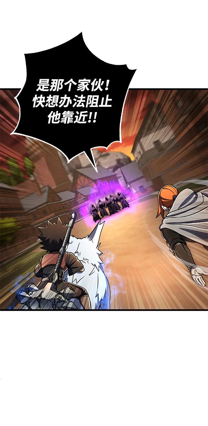 《雷霆之锤》第45话 第20页