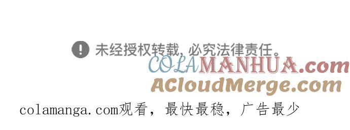 《雷霆之锤》第46话 第105页