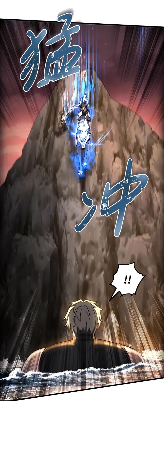 《雷霆之锤》第46话 第59页