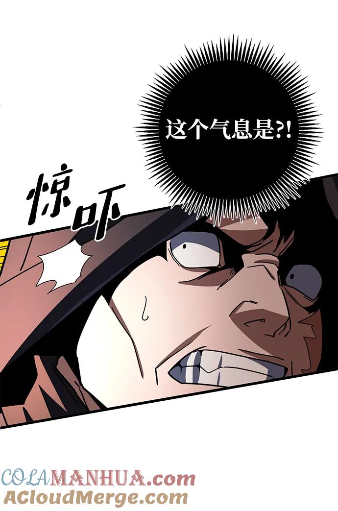 《雷霆之锤》第46话 第17页