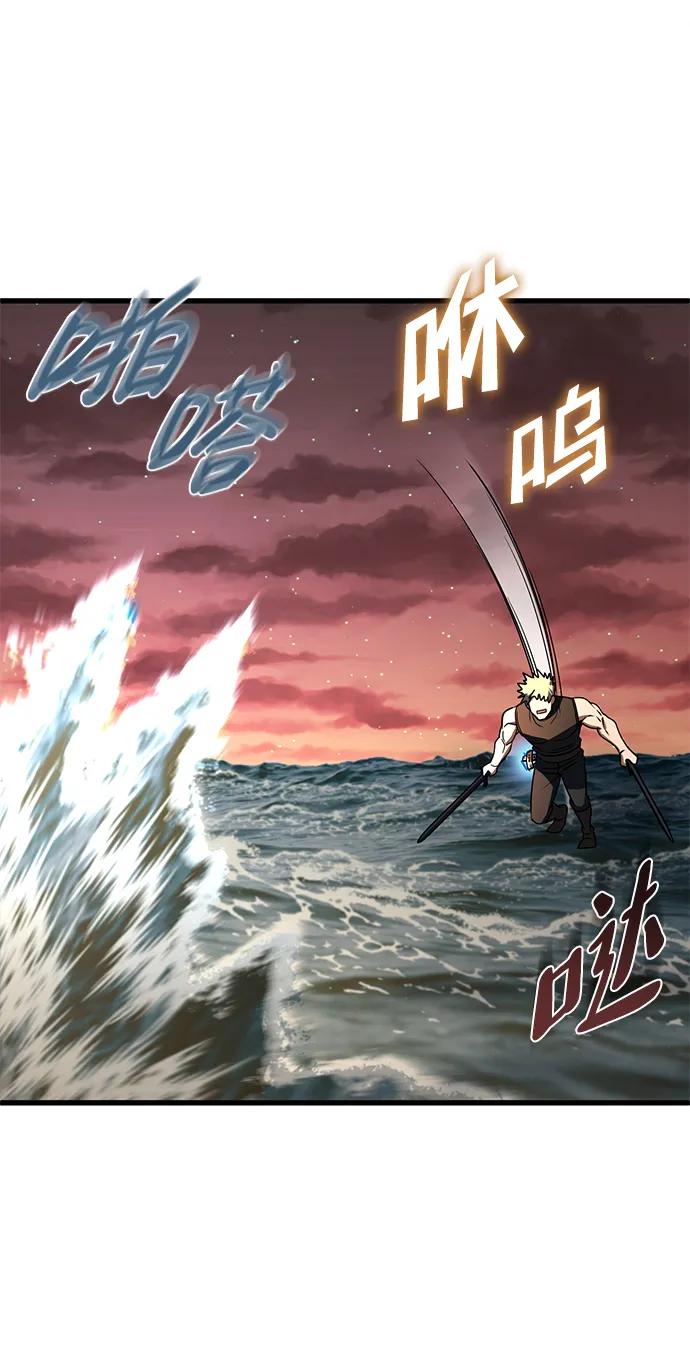 《雷霆之锤》第46话 第78页