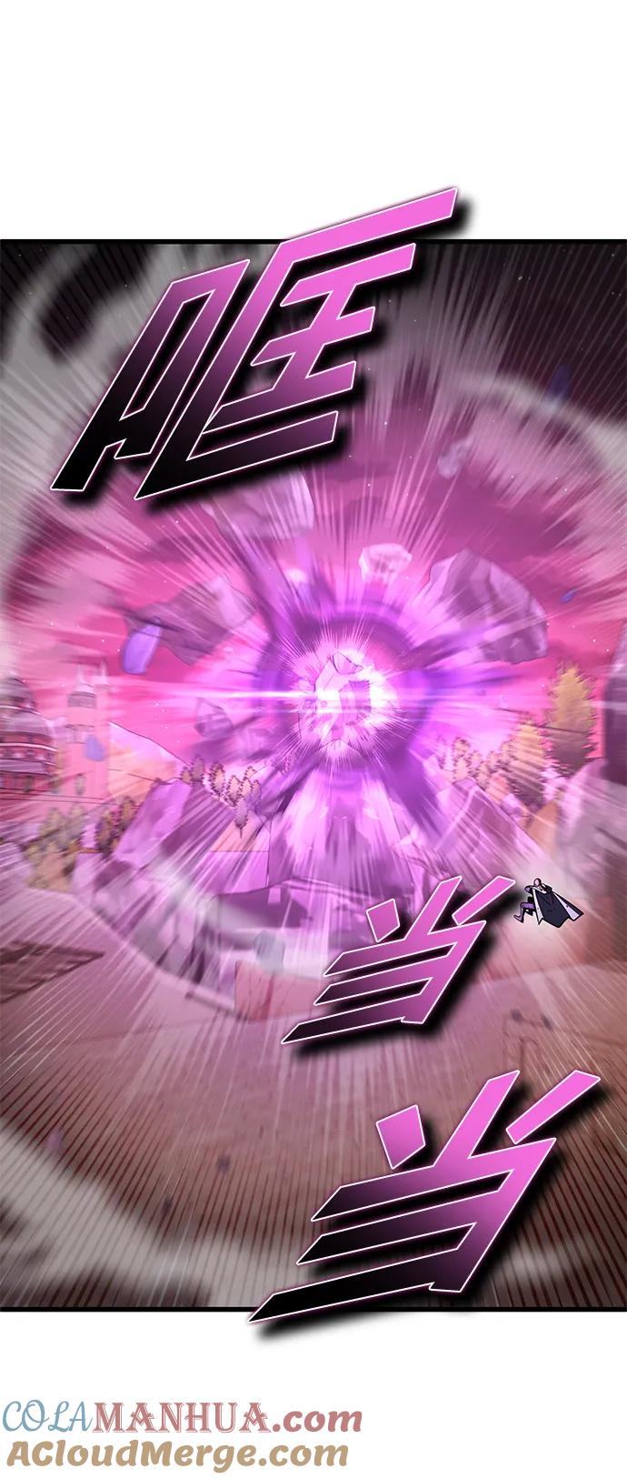 《雷霆之锤》第46话 第41页