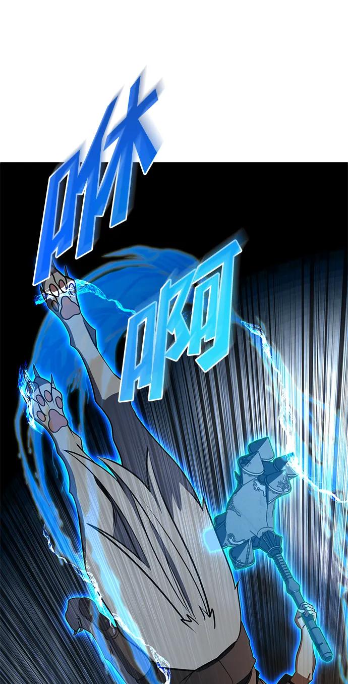 《雷霆之锤》第46话 第75页