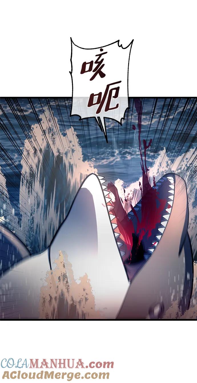 《雷霆之锤》第46话 第93页