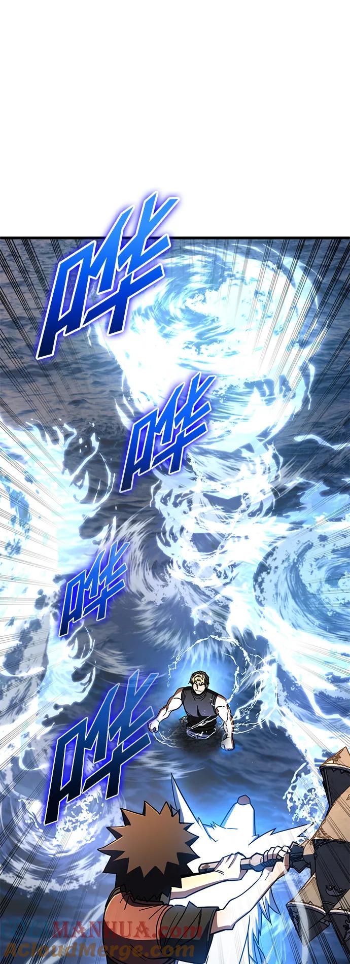 《雷霆之锤》第46话 第61页