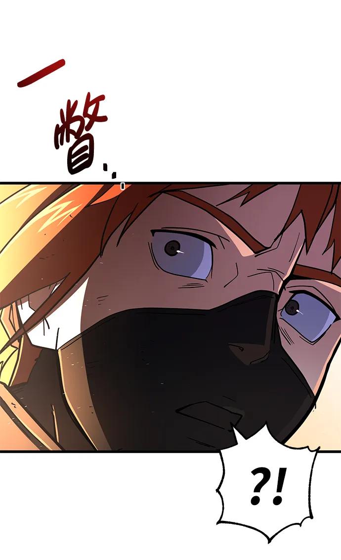 《雷霆之锤》第46话 第44页