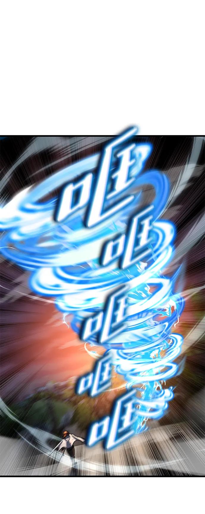 《雷霆之锤》第46话 第20页