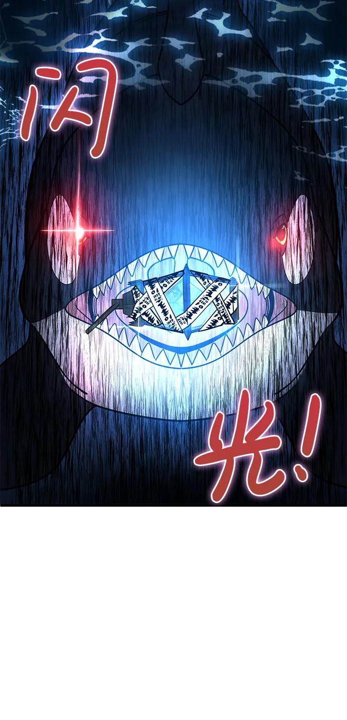 《雷霆之锤》第46话 第82页