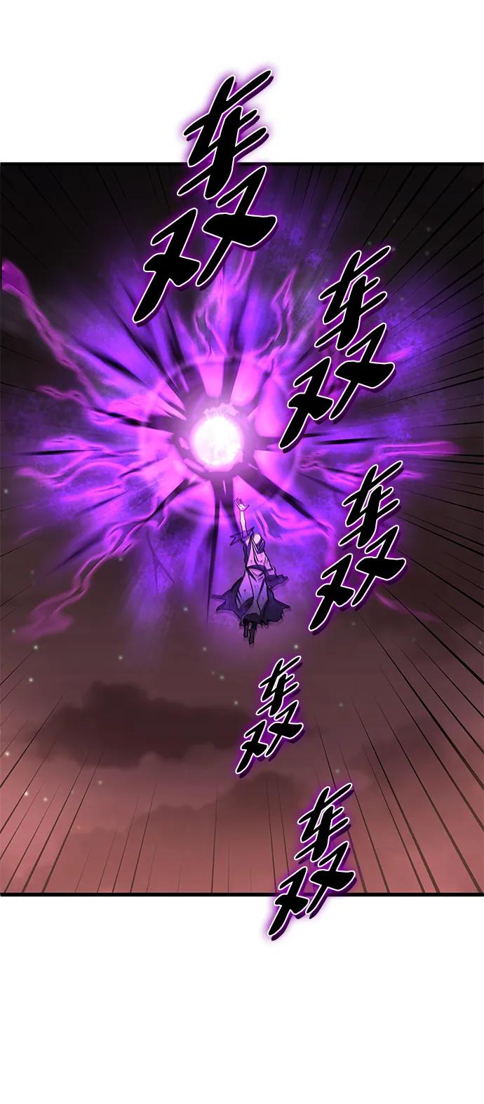 《雷霆之锤》第46话 第34页