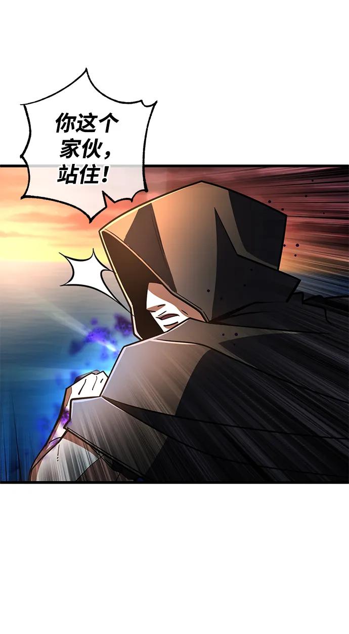 《雷霆之锤》第46话 第50页