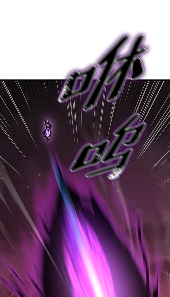 《雷霆之锤》第46话 第36页