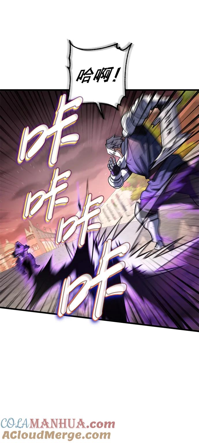 《雷霆之锤》第46话 第9页