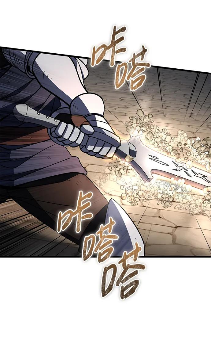 《雷霆之锤》第46话 第10页