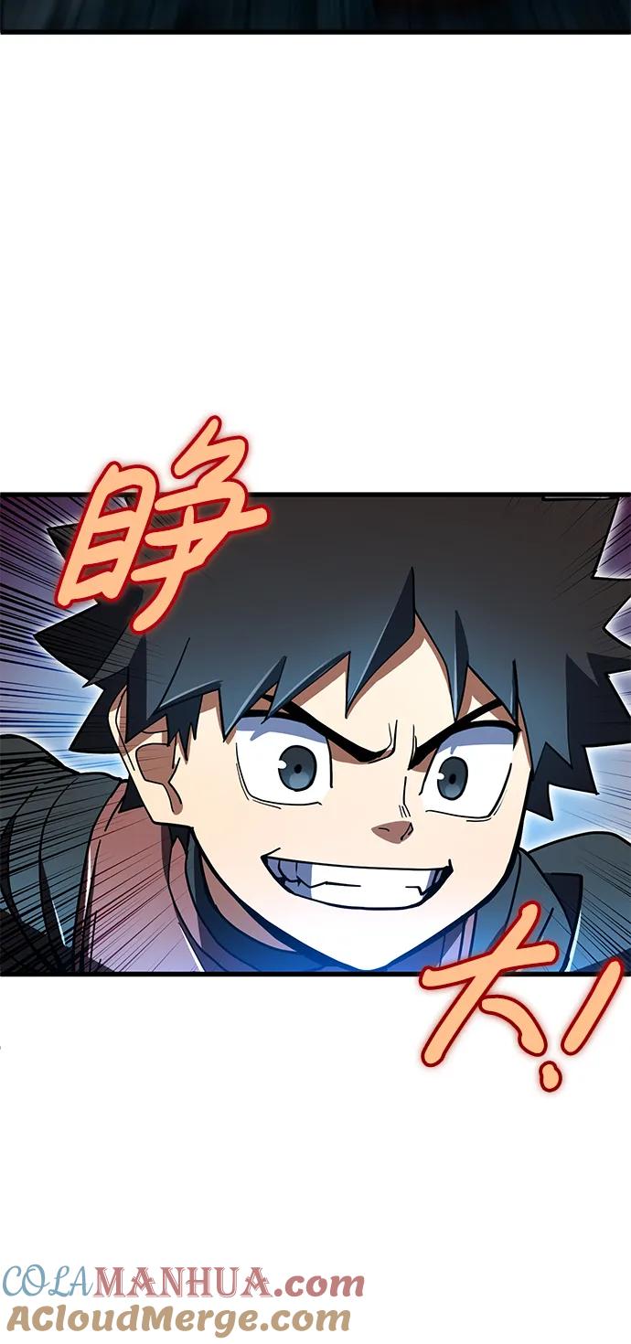 《雷霆之锤》第46话 第65页