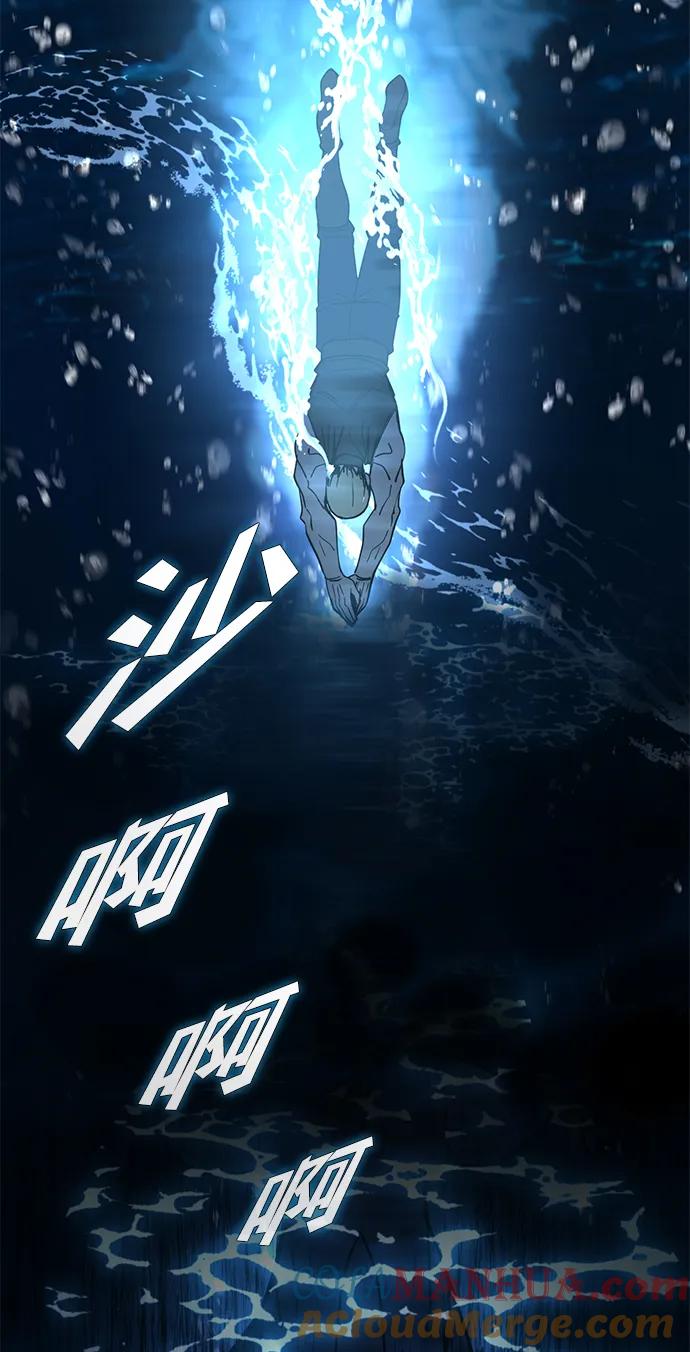 《雷霆之锤》第46话 第81页