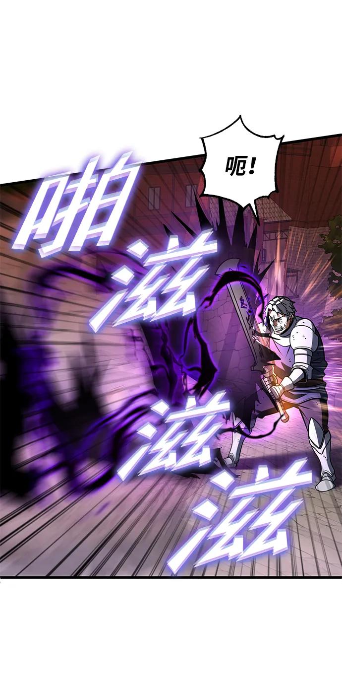 《雷霆之锤》第46话 第7页